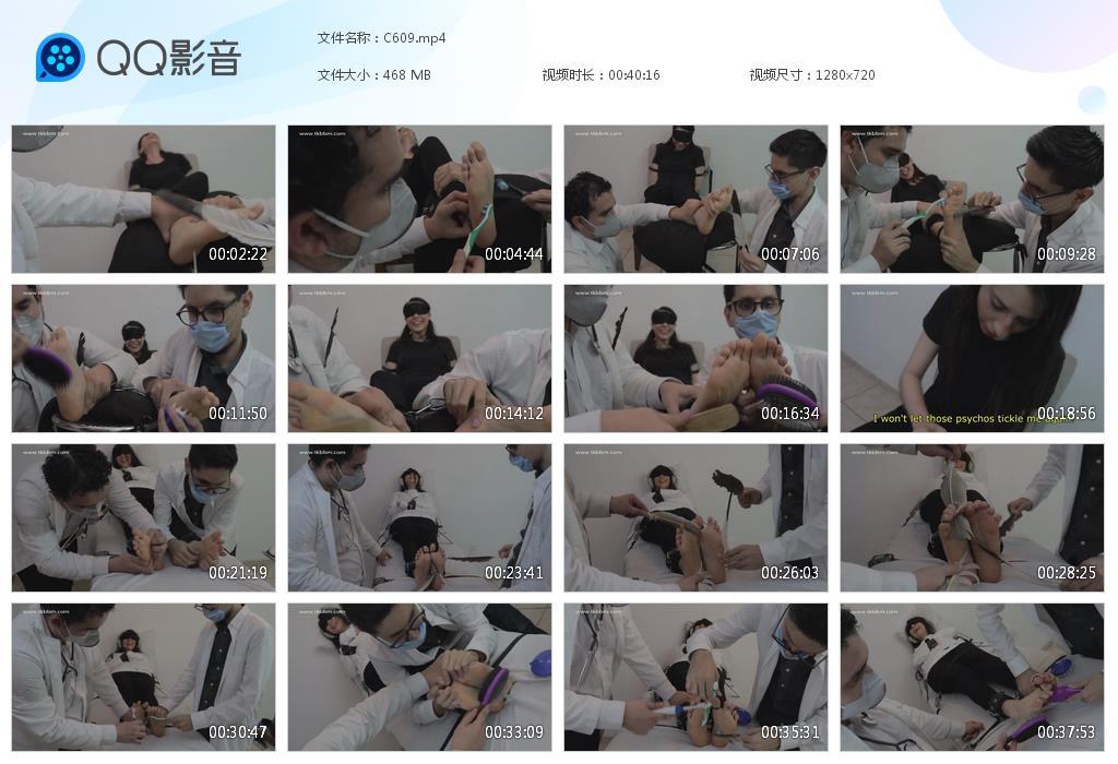 O.jpg 噢治疗tk - C609  第1张