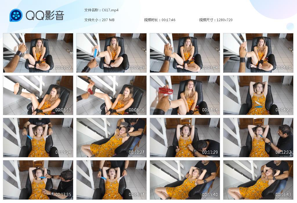 O.jpg T黄裙子美女哦 - C617  第1张