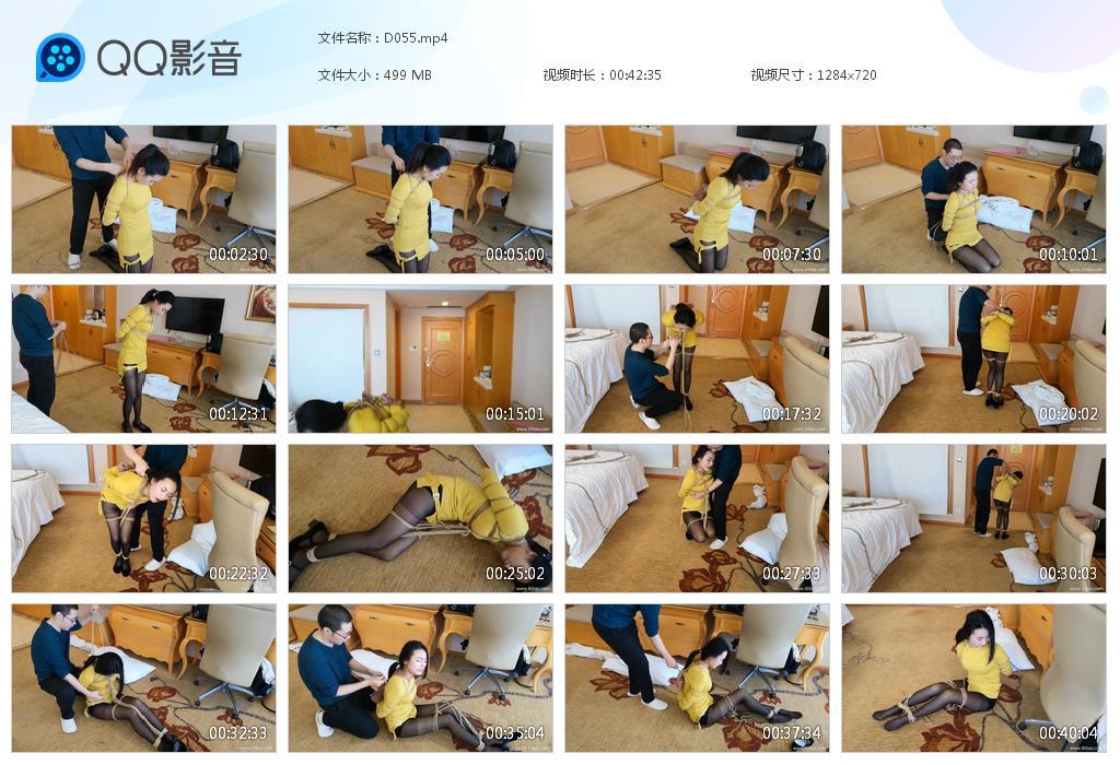 G.jpg 炎炎黄裙捆绑无tk - D055  第1张