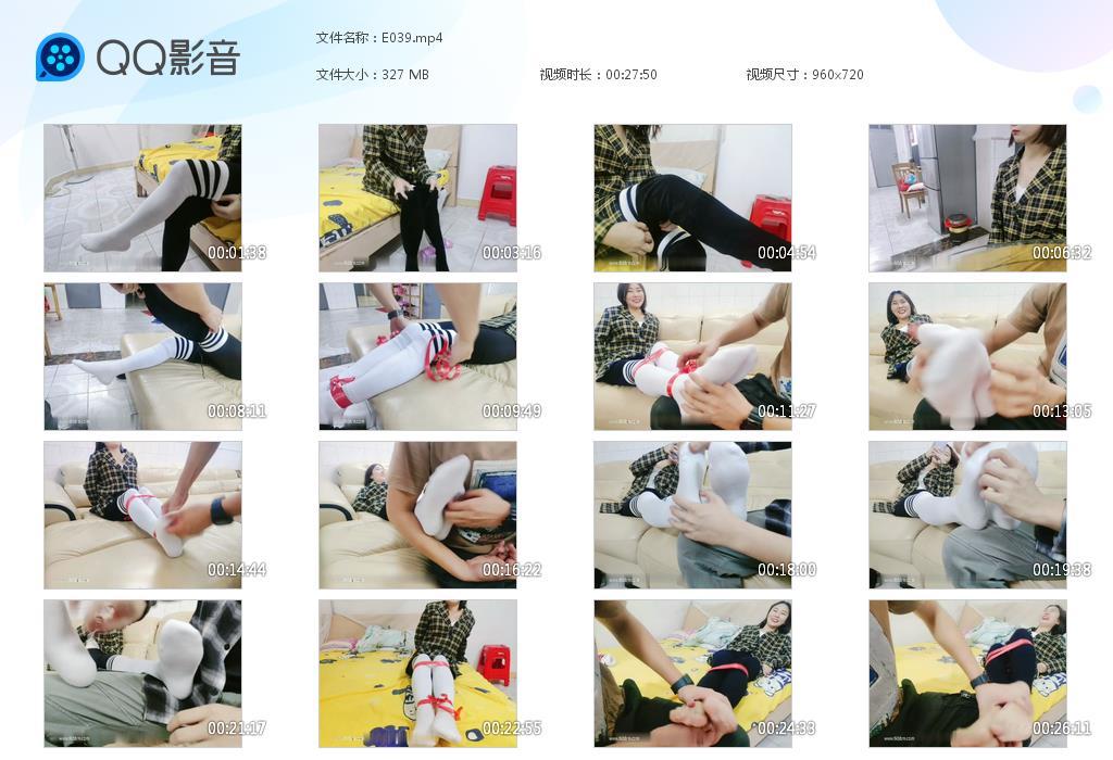 G.jpg 美女白丝裸足tk - E039  第1张