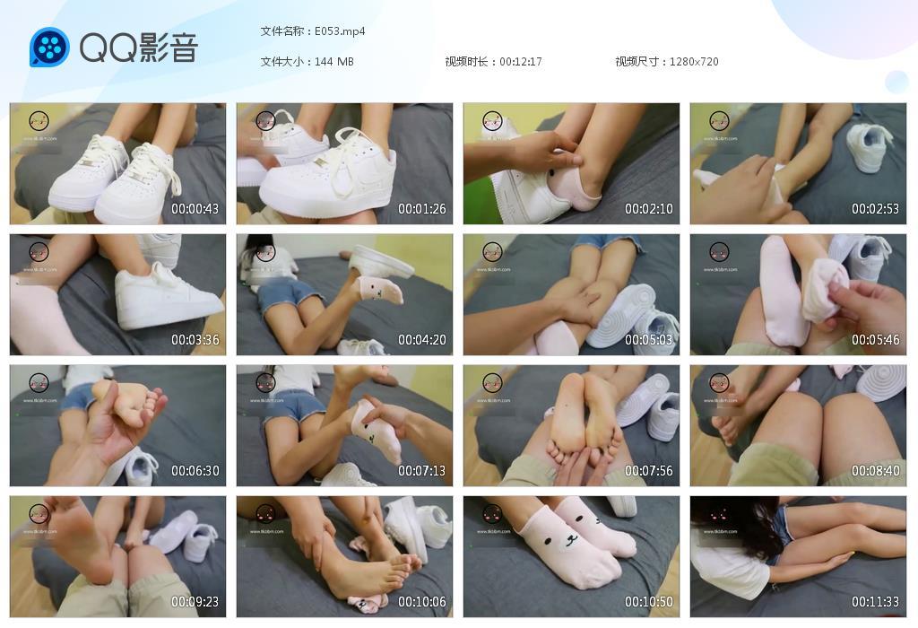 G.jpg 美女MY脚心有痣 - E053  第1张