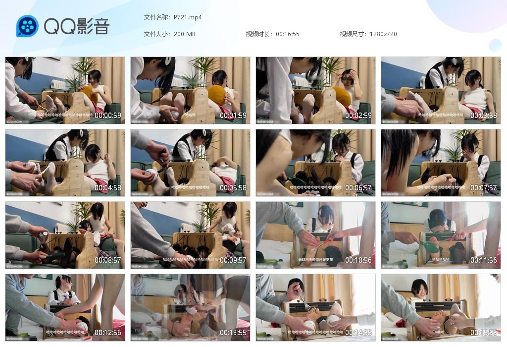 G.jpg 双胞胎JK姐妹互挠玉足 - P721  第1张