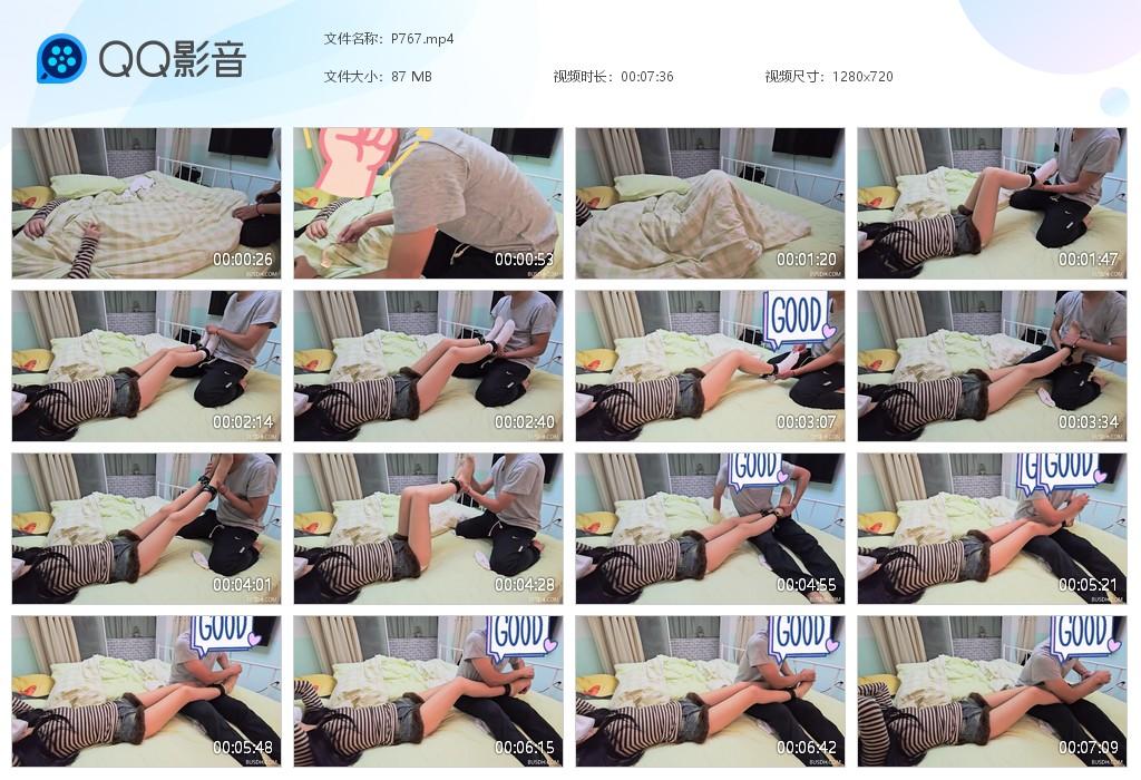 G.jpg 美女被舍友绑床上脚 - P767  第1张