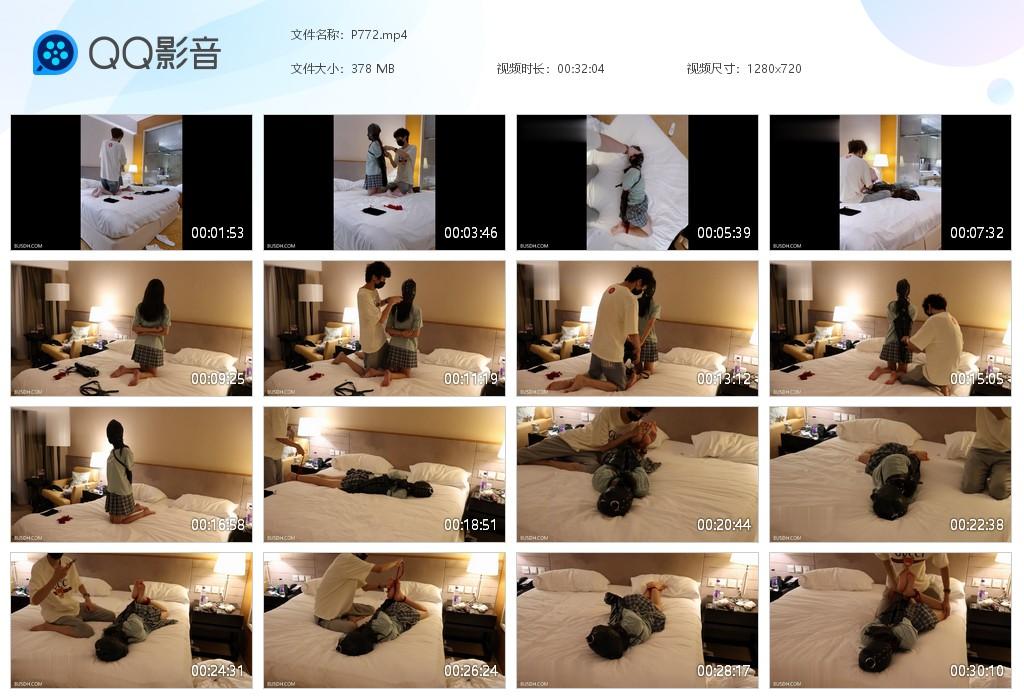 G.jpg 裸足TK挠痒茶娇嫩萝莉脚 - P772  第1张