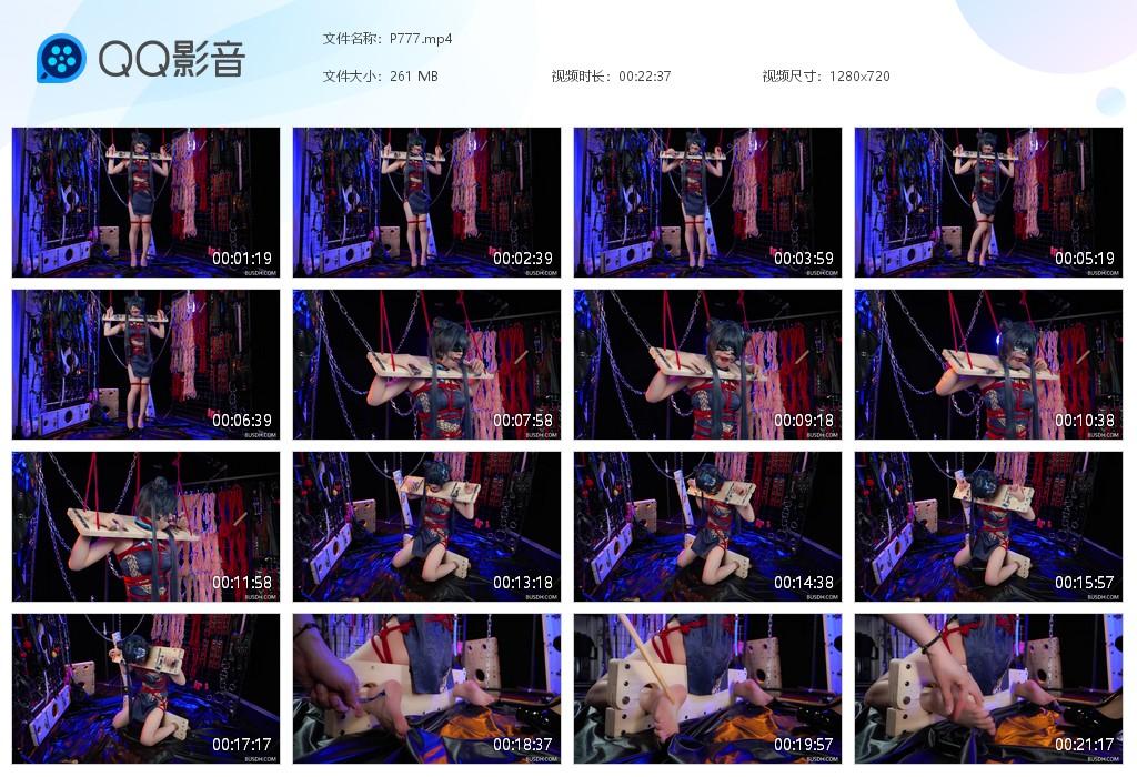G.jpg 木枷蓝档案咲 - P777  第1张