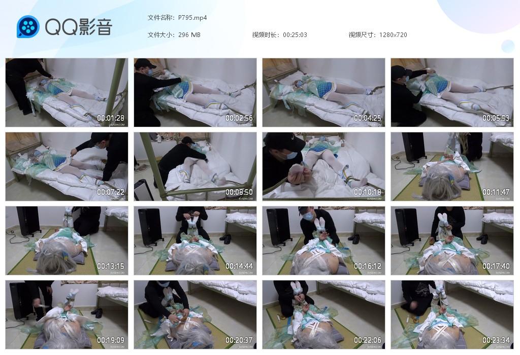 G.jpg 涵COS清影大字tk - P795  第1张