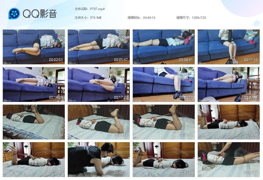 G.jpg 迟被员工报复 - P797  第1张