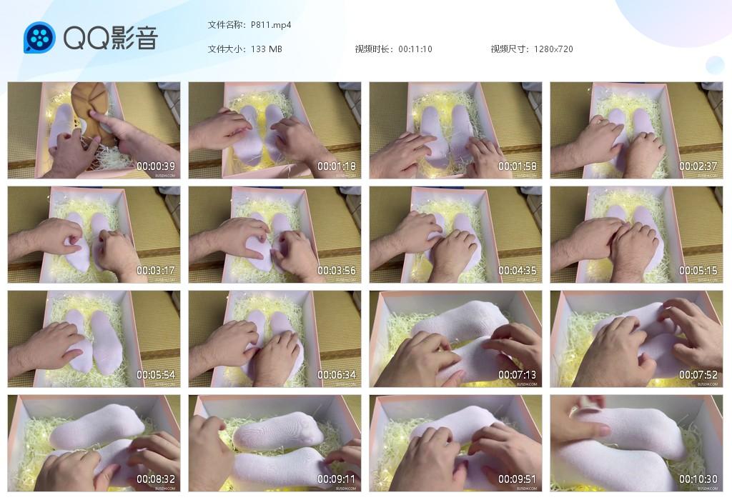 G.jpg 玉白袜足盒tk - P811  第1张