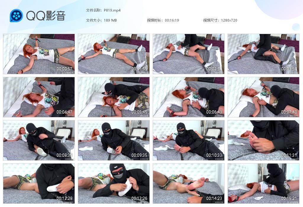 O.jpg Ember Bedspread - P819  第1张