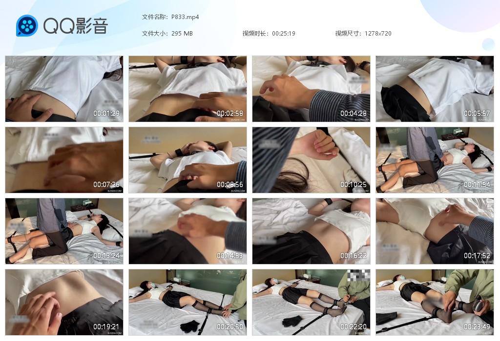 G.jpg 白衣大学生tk上 - P833  第1张