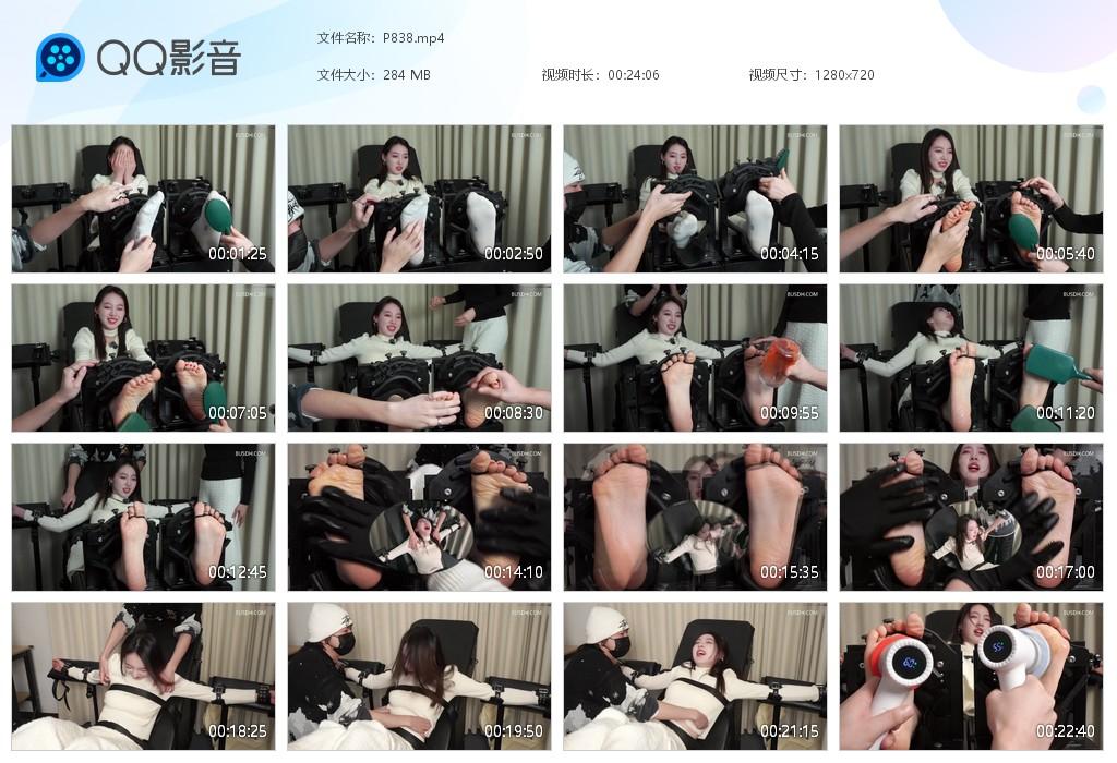 G.jpg 美女阿优被挠到生气 - P838  第1张