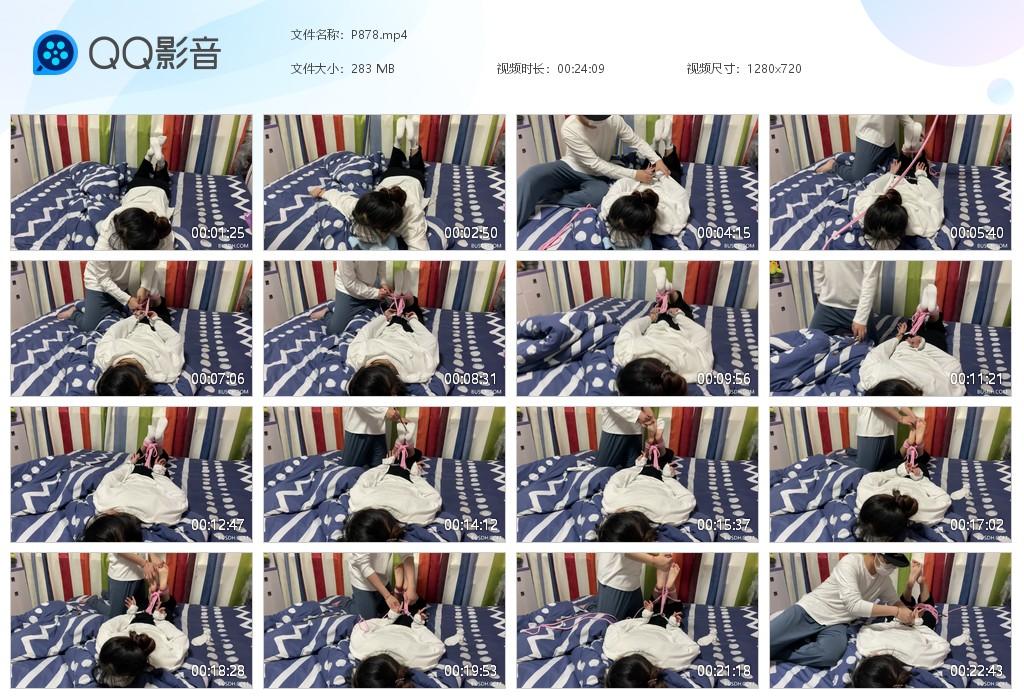 G.jpg 小女友白袜小脚丫 - P878  第1张