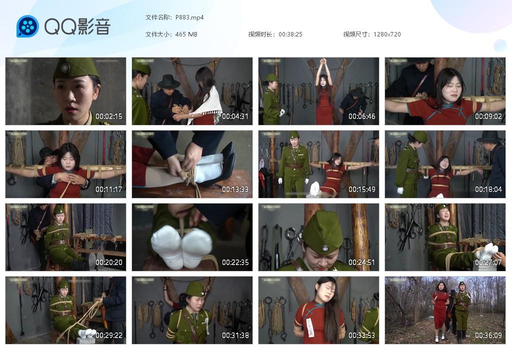 G.jpg 白袜红颜 - P883  第1张