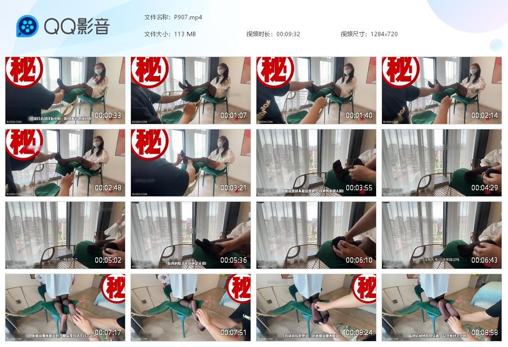G.jpg 假清高的黑丝妹子TK - P907  第1张