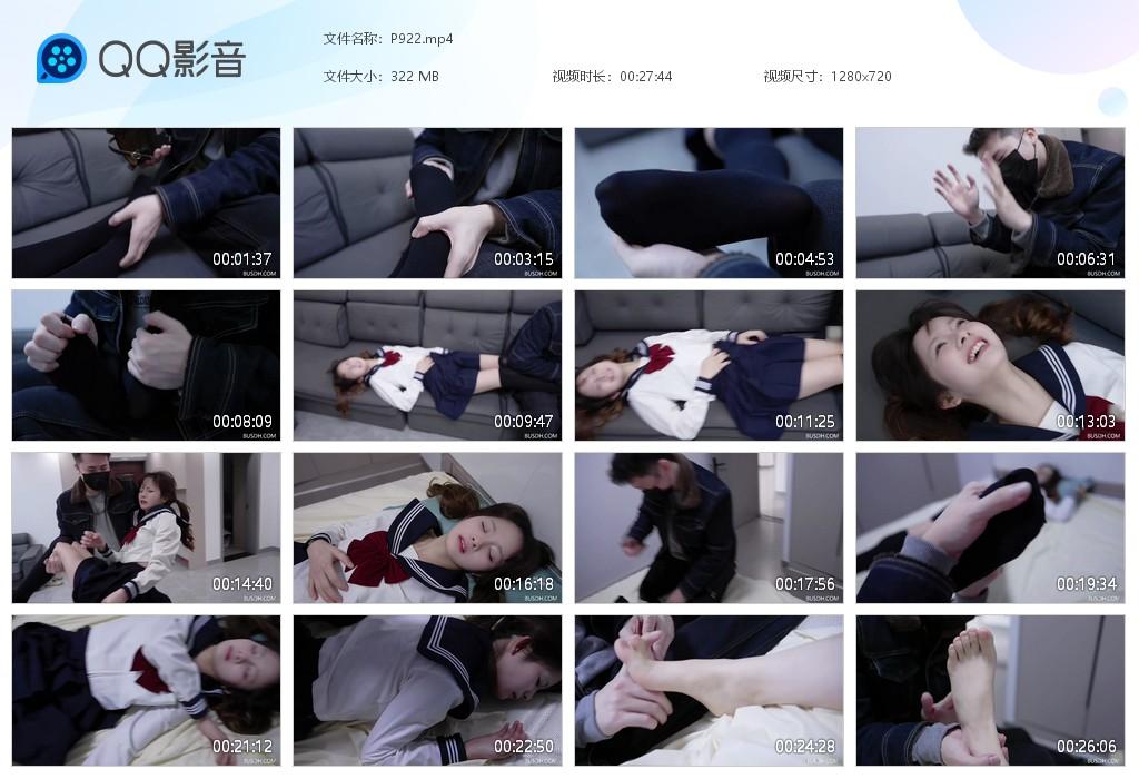 G.jpg 制服美女被tk - P922  第1张