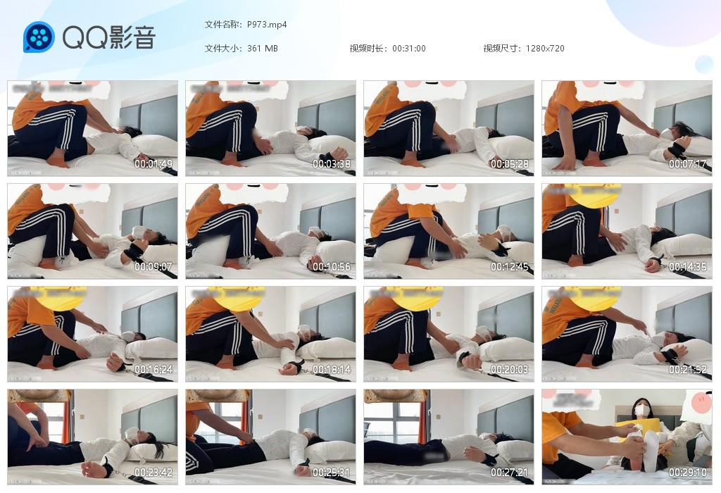 G.jpg 超敏感足底椿椿TK上 - P973  第1张
